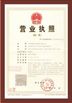 Chiny Henan Guorui Metallurgical Refractories Co., Ltd Certyfikaty